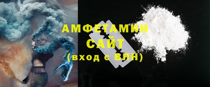 Amphetamine Premium  Сосенский 