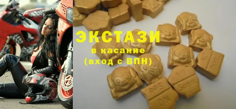 МЕГА как зайти  Сосенский  Ecstasy ешки 