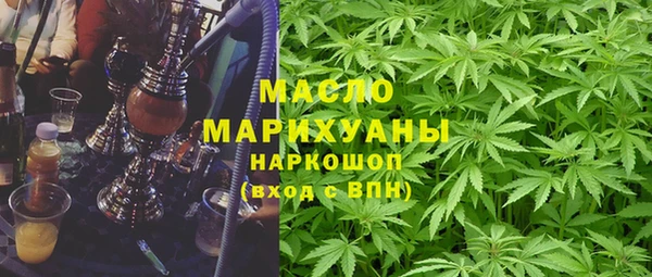 марки lsd Белокуриха